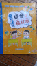 大字护眼拼音描红书写本(统编版韩兴娥课内海量阅读丛书)小学语文课外教辅幼儿拼音启蒙七十七首教材早教 实拍图
