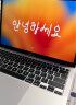 Apple MacBook Air 13.3  8核M1芯片  8G 512G SSD 银色 笔记本电脑 Z127000C5【定制机】 实拍图