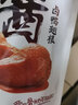 无穷 蜂蜜烤鸡小腿 小鸡腿 烤鸡翅根 肉干肉脯即食零食 肉类熟食 蜂蜜烤鸡肩胛骨肉 60g*3袋 实拍图
