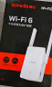 Tenda腾达A23 wifi信号放大器增强器 1500M千兆WiFi6 无线网络信号扩展器中继器  晒单实拍图