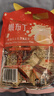 旺旺 嫩布丁 休闲零食果冻布丁 乳酸菌味 300g 袋装  实拍图