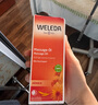 维蕾德（WELEDA）德国进口身体按摩油全身spa精油刮痧开背通经络推拿油保湿润肤油 山金车按摩油 | 活血筋络 实拍图