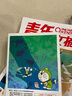 哆啦A梦科学世界（套装全12册）寒假阅读寒假课外书课外寒假自主阅读假期读物省钱卡 实拍图
