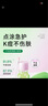 VT老虎净痘小粉瓶10ml 舒缓紧急清痘点痘印姨妈痘男女青春痘可用 实拍图