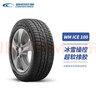 固铂（Cooper）汽车轮胎雪地胎冬季胎215/55R17 94T Weather-Master ICE100 24年 实拍图