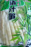 望田源 春笋新鲜竹笋笋丝嫩笋尖清水笋片罗汉笋江西特产蔬菜火锅食材 500克竹笋尖*1包 实拍图