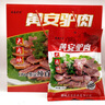 黄安驴肉郓城黄安烧驴肉  真空驴肉卤味熟食礼盒 山东菏泽特产 150g*2袋（无礼盒） 实拍图
