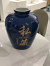 宝福祥 酒坛子景德镇陶瓷家用密封窖藏空酒坛子酒壶泡酒瓶存储酒罐 一坛好酒-10斤装黑色5L 实拍图