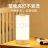 充电LED小夜灯触摸遥控床头灯360°发光装饰台灯卧室睡眠氛围照明大容量电池超长续航 充电款-2000mAh持续亮灯10天 实拍图