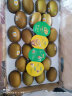 佳沛（zespri）新西兰阳光金奇异果22粒原箱 单果重约146-175g 水果 猕猴桃 实拍图