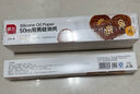 展艺油纸烘焙月饼烤箱硅油纸烧烤盘烤肉锡纸家用空气炸锅专用吸油纸垫 【共40米 】长20米*宽30cm*2卷 实拍图