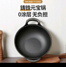 厨荐炒锅铸铁元宝锅加厚双耳无涂层煎锅不粘煲锅炖锅铁锅油炸锅 【加厚杉木盖】配麻绳直径 19.5cm 实拍图
