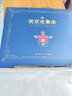 慢作 奖状收集册收纳册大号儿童证书收集册小学生奖状收纳荣誉证书可挂墙展示收集收藏夹 清华之约【烫金封面】A3+A4+A5/可装160张 实拍图