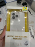 蓝猩先生 适用苹果14Pro手机壳超薄透明iphone14 Pro防摔保护套硅胶软边保护壳【透明】 实拍图