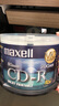 麦克赛尔（Maxell）CD-R光盘 台产可打印光盘 刻录光盘 光碟 空白光盘  52速700MB 桶装50片 实拍图
