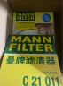 曼牌（MANNFILTER）CUK2862M活性炭空调滤芯格适用于01-07款宝来/01-10款甲壳虫/朗逸 实拍图