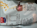 西麦奇亚籽混合谷物燕麦片450g 即食代餐营养早餐牛奶好搭档膳食纤维 实拍图