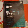 KET新题型官方真题1 剑桥通用五级考试 剑桥授权 含答案、超详解析、考官评价（附扫码音频、口语示例视频） 实拍图