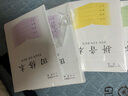 誉禾1年级拼音本凤凰江苏省小学生作业本练习本软抄本笔记本开学文具 36K/24张/10本装 5113 实拍图