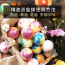 卡莎灡进口浴盐球泡澡球精油球泡脚泡澡球嫩肤磨砂去角质泡澡浴盐 精油浴盐球105克*9【精油润肤】 实拍图