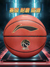 李宁（LI-NING）CBA精英软弹比赛篮球 儿童成人7号软弹PU材质篮球LBQK937-1 实拍图