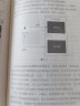 从零开始做运营 张亮 著 接地气的互联网运营手法 中信出版社图书 实拍图