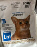 lorde里兜 6重混合猫砂豆腐膨润土矿砂除臭猫沙幼猫用品可冲厕所 1袋2.5kg 实拍图