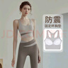 佑游运动内衣女士防震防下垂瑜伽健身背心发带二件套J12010GY浅咖 M 实拍图