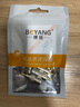 博扬 莲花公头转BNC/Q9母 AV音视频插头同轴电缆转换头10个装 BY-RCA/BNC-JK10 实拍图