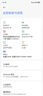 小米  15 16+1T亮银版 徕卡光学Summilux高速镜头 骁龙8至尊版移动平台 手机  实拍图