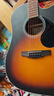 卡马卡普马D1C3TSM卡马卡玛民谣吉他初学者入门吉它 日落色41英寸 实拍图