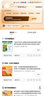 【新华书店】新概念英语全套 智慧升级版 教材含音频 学生用书 朗文外研社外语学习教材 新概念英语1(教材+练习册+词汇+语法) 实拍图