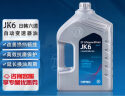 采埃孚（ZF）JK6自动变速箱油波箱油本田丰田三菱马自达斯巴鲁日产标致现代 4L 实拍图