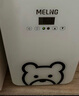 美菱 MELNG车载冰箱 10L迷你美妆小冰箱学生宿舍办公室母乳冷暖箱露营礼物 实拍图