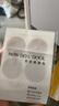 HOW DO U DOOL韩国男士一次性乳贴防凸点超薄隐形马拉松运动防摩擦乳头贴 运动专用3cm  /  20贴试用装 实拍图