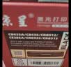 京呈适用佳能canon MF3010硒鼓CRG925碳粉盒LBP6018L/W打印机LBP3018墨粉墨盒3100 3108 6000 CRG-912/925标准*2 实拍图