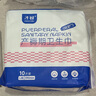子初（matern’ella）产妇卫生巾产褥期孕妇用品产后卫生巾排恶露产妇用待产月子卫生巾 28片（2包L+1包XL） 实拍图