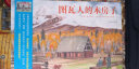 图瓦人的木房子（精装绘本），5-10岁，新疆，喀纳斯，云中部落，修建木屋，放牧、狩猎、骑 马、射箭、滑雪，勤劳、勇敢的图瓦人，“原动力”中国原创动漫出版物扶持项目 实拍图