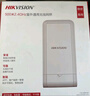 海康威视（HIKVISION）无线网桥 100米200米一对电梯监控摄像头无线网桥即插即用无需配置稳定传输不掉线安防设备 【500米一对】DS-3WF-XW500-E/D 实拍图