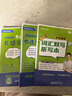 【预备新学期】学丞刘晓艳中考英语你还在背单词吗不就是中考英语语法吗大雁带你背中考单词晓艳初中英语单词刘晓艳英语赠课初中刘晓燕考试默写本 初中英语【单词+语法+默写本】 晒单实拍图