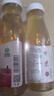 绿杰发酵型苹果醋饮料整箱装300ml*15瓶装 0蔗糖0脂肪健康饮料70%果汁 实拍图