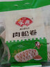 安井肉松卷紫薯卷早餐广式面点酒店点心多肉花卷包子冷冻面点包子早餐 安井肉松卷800g 实拍图