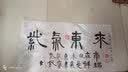 一刀印阁 狮子寿山石瑞兽篆刻定制印章姓名章落款私章石头书法书画石料章料小楷藏书国画作品引首压角盖章 2.5厘米寿山石瑞兽【锦囊款】备注定制内容 实拍图
