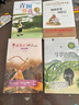 细菌世界历险记（又名：灰尘的旅行）快乐读书吧四年级下册 儿童文学名家经典书系 高士其著作 四年级阅读课外书必读科普童话 中小学生课外阅读经典丛书 实拍图