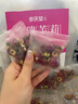参庆堂玫瑰茉莉花茶280g（35小袋）红枣枸杞玫瑰茉莉菊花茶 养生茶包 实拍图