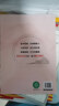 小学语文337晨读法六6年级课外阅读理解270篇经典每日阅读打卡计划专项训练人教新版小橙同学共送 实拍图