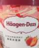 哈根达斯（Haagen-Dazs）经典草莓口味冰淇淋 100ml/杯 晒单实拍图