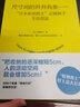 正版包邮 尺寸间的井井有条——“日本收纳教主”近藤典子手绘图鉴9787112183975近藤典子 著 闫英俊 晒单实拍图