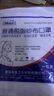 华鲁全脱纱布口罩纯棉工业粉尘加厚一次性护冬季寒医家护士民用透气可 24小时内发货白色【14*18】 16层 10只装(独立包装) 实拍图