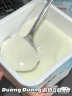 简爱轻食酸奶0%蔗糖400g*1 低温酸奶大桶分享装 健身代餐 实拍图